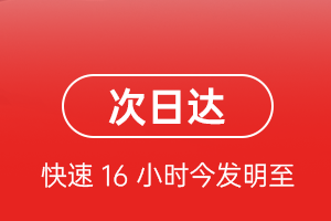 敦煌机场货运航空货运 航空货运