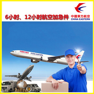 敦煌机场货运公司谈空运的四大作用是什么